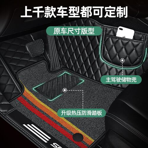汽车脚垫主驾驶脚垫单个丝圈车脚垫子单片专用主驾驶位室座全包围