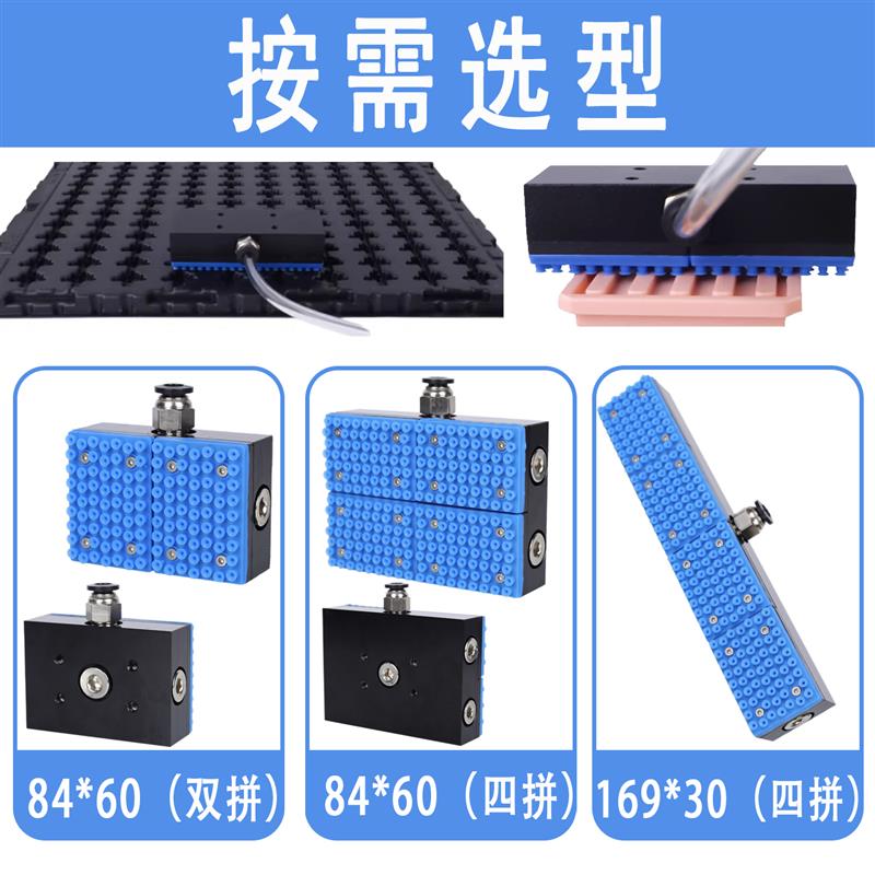 集成式工业真空吸盘 PCB线路板专用 异形 镂空件吸附小件气动搬运