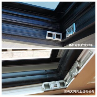 北京忠旺实德海螺断桥铝系统门窗封阳台密封隔音70断桥铝窗户定制