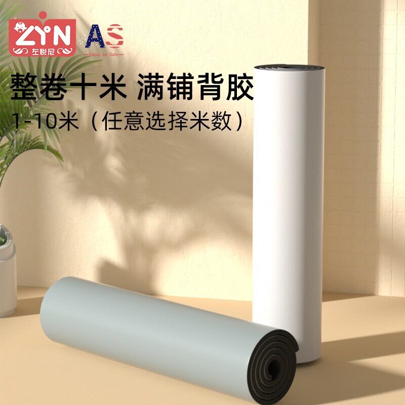 篮球场防撞墙垫加宽加厚柱子墙面防撞软包自带背胶幼儿园保护海绵