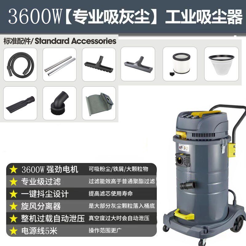 腾霸工业吸尘器商用地毯大功率吸水抖尘美缝装修保洁洗车宾馆专用