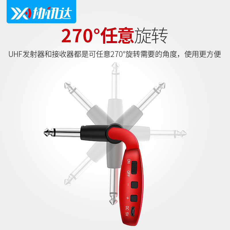 新款乐器专用无线麦克风电吉他小话筒专业萨克斯电子琴吹管拾音器