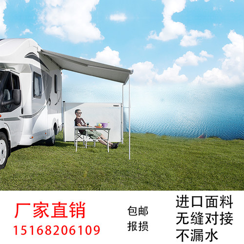 大树牌房车遮阳棚车顶帐篷车边帐篷遮阳篷遮阳蓬汽车遮阳伞雨棚