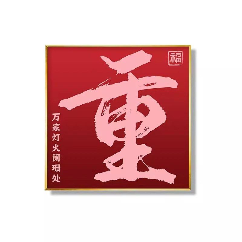 怀旧黑白街景挂画老上海重庆壁画川菜馆串串香火锅饭店墙面装饰画
