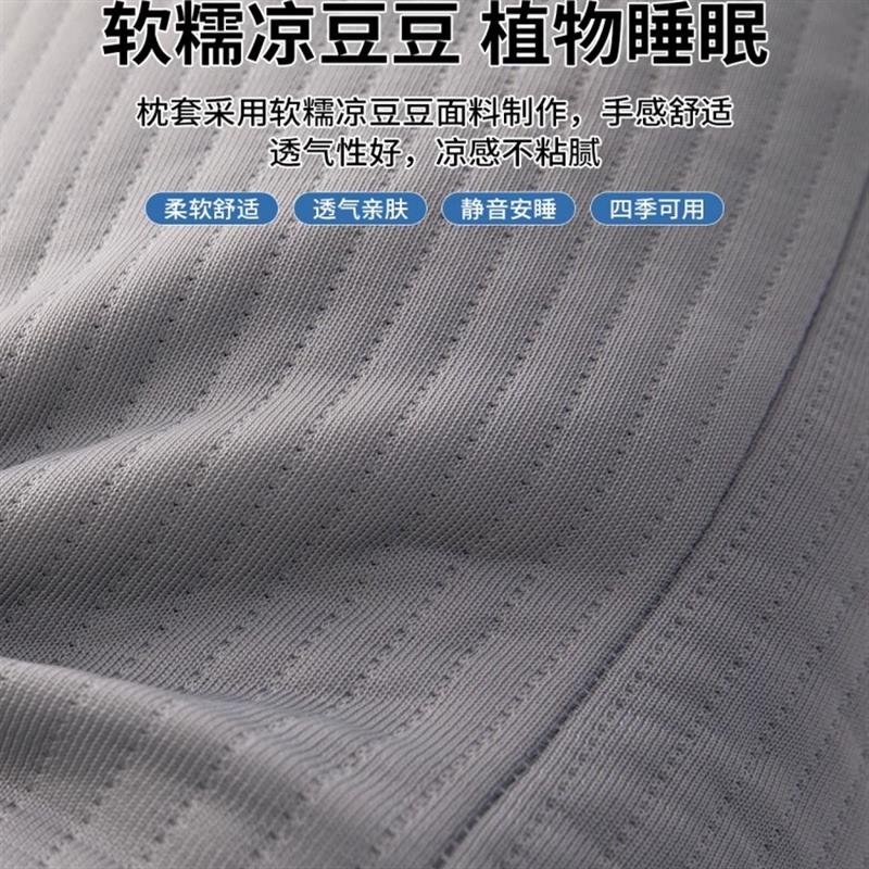 冰丝荞麦枕头助睡眠护颈椎睡觉专用枕芯对反弓变直牵引枕硬圆柱枕