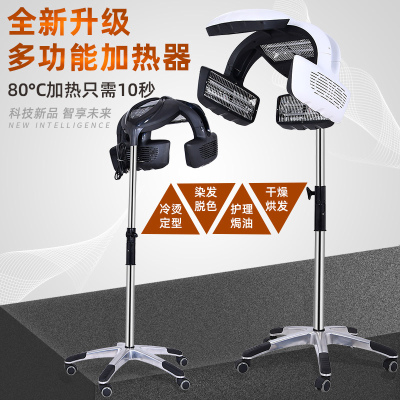 新款美发加热器烘发机烫发加热器理髲店冷烫机器烫发机飞碟加热器