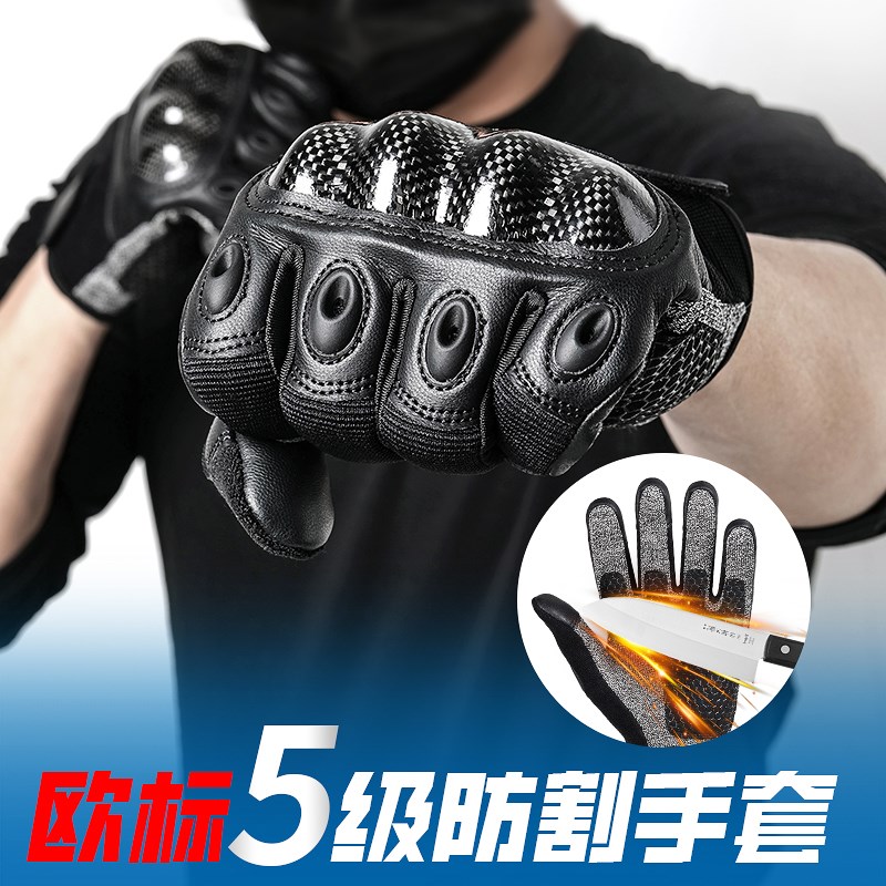 龙鳞甲战术防割手套5级防刺超级技师柔软无钢丝手指触控屏幕防刀