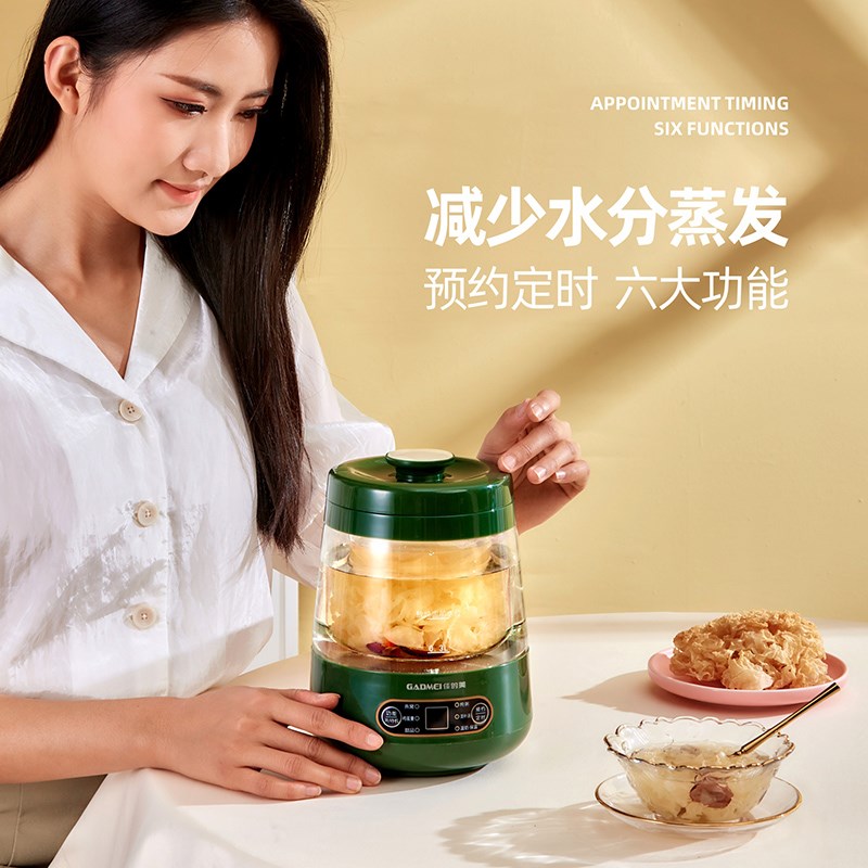 全自动燕窝电炖盅专用家用养生煲汤煮粥迷你鱼胶燕窝机隔水电炖锅