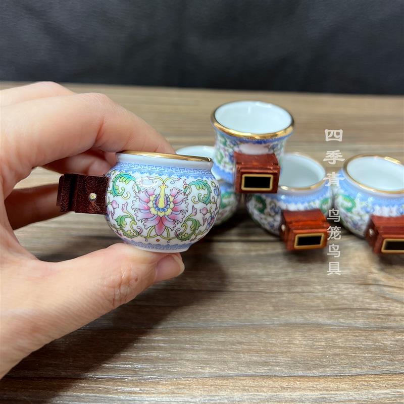 金口痰盂缠枝莲小鸟杯红子贝子绣眼珐琅彩鸟食罐鸟杯鸟碗鸟缸
