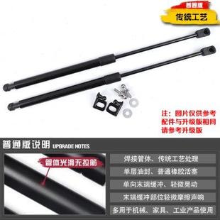 5x引擎发动机盖支撑杆汽车改装 瑞虎8艾瑞泽57液压杆GX瑞虎3x 配件