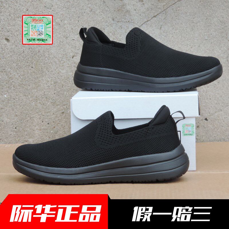 新式消防布鞋黑色轻便软底作战训练鞋男超轻透气飞织帆布鞋运动休