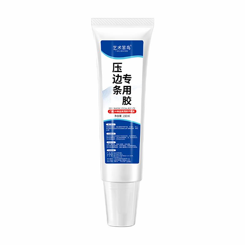木地板缝隙翘边压条胶门窗接缝金属压边条专用强力胶封边黏合剂