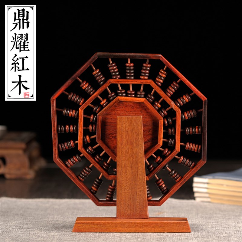 红木工艺品家居新中式客厅隔断柜工艺小摆件书架礼品旋转八卦罗盘