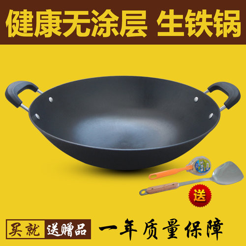 铁锅家用炒菜锅34 36cm38厘米40公分43 46老式无涂层生铁锅铸铁锅