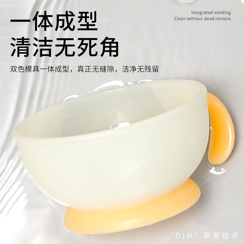 婴幼儿副食品碗不怕翻易投喂小月龄宝宝餐具吃副食品矽胶材质软汤