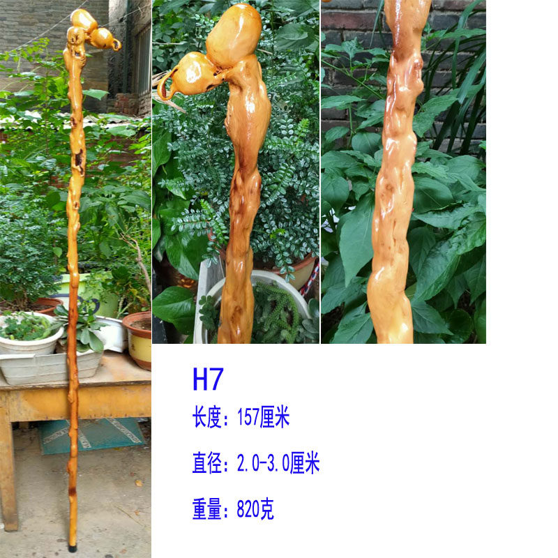 云南黑果木红茶树原生象形新品实木拐杖一体禅杖根雕文玩收藏摆件