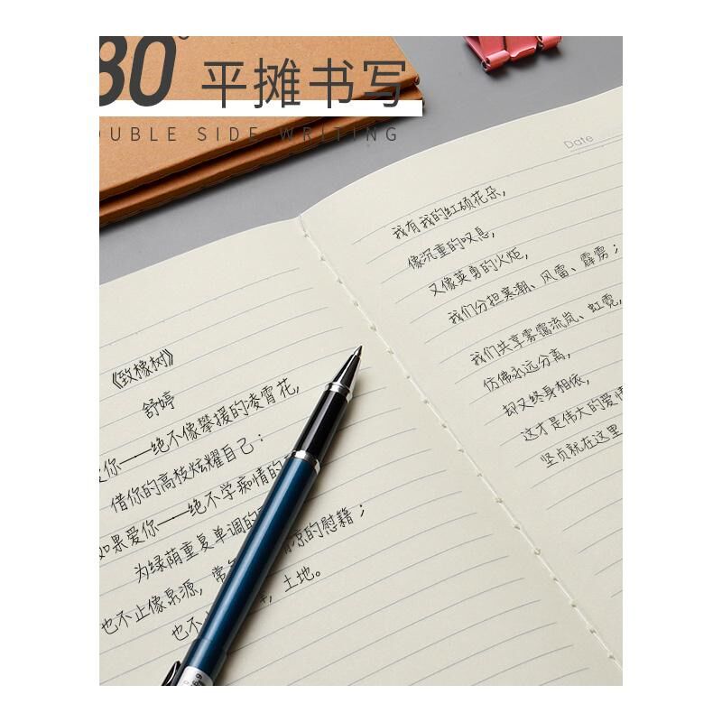 牛皮纸笔记本子A4简约大学生记事本横线英语方格空白练习本简约in
