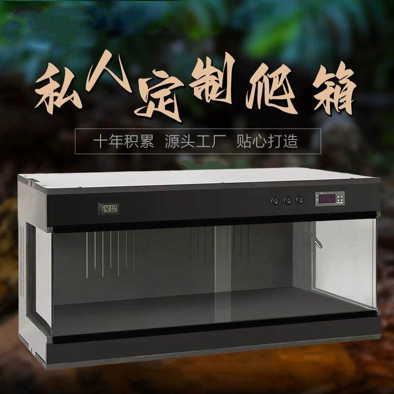 恒温箱爬宠饲养箱PVC全景乌龟陆龟保温箱守宫鬃狮蜥蜴宠物蛇爬虫