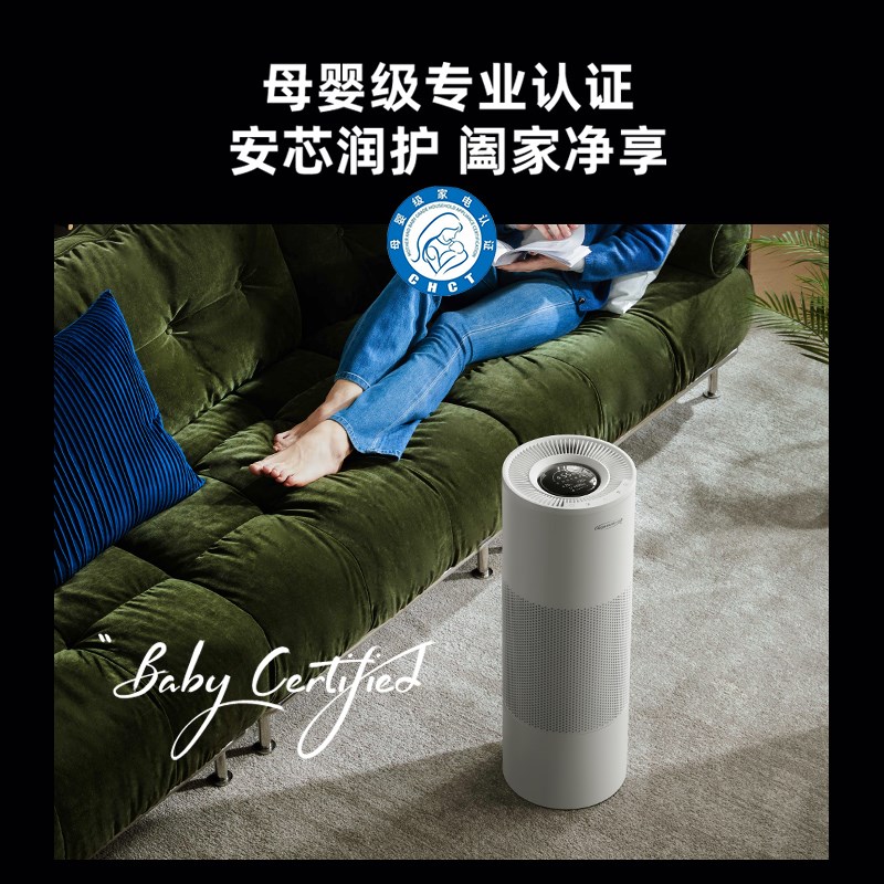 【新品首发】舒乐氏2025新款无雾加湿器母婴家用除菌大容量Noa