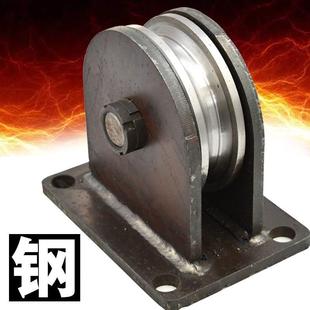 天轮 地轮 U槽轮 起重地轮 U型重型滑轮国标地轮定滑轮钢丝绳滑轮