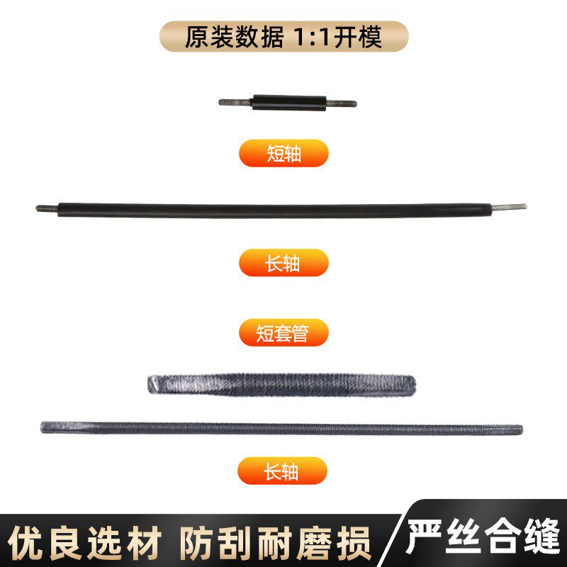 适用于福特新蒙迪欧座椅软轴支架调节钢丝传动轴拉线电机马达滑动