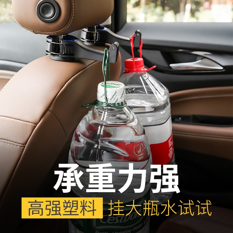 车载座椅背隐藏挂钩隐形汽车内后排手机支架实用好物车上用品大全