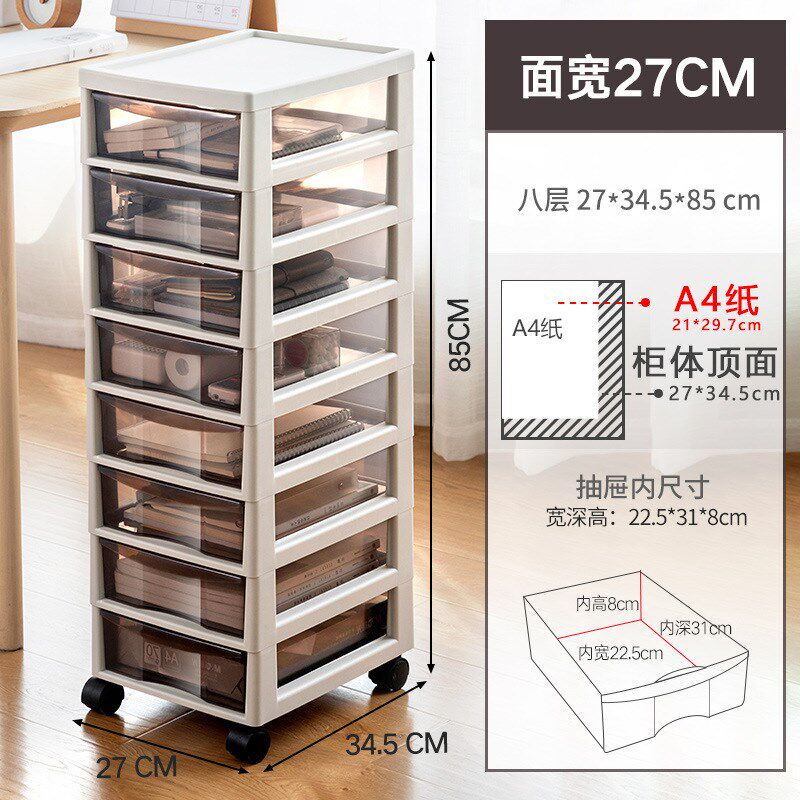 多层A4文件收纳架桌下塑料带抽屉推车资料档案分类置物架整理盒