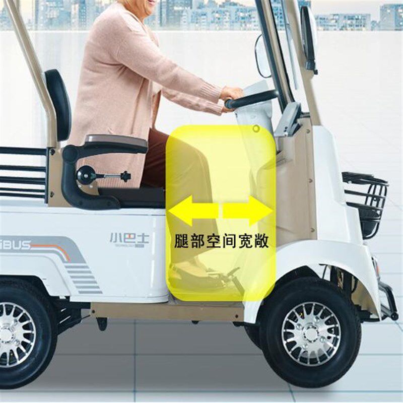 小巴士四轮电动车A2老年代步车电瓶车老人豪华新能源老头乐四轮车