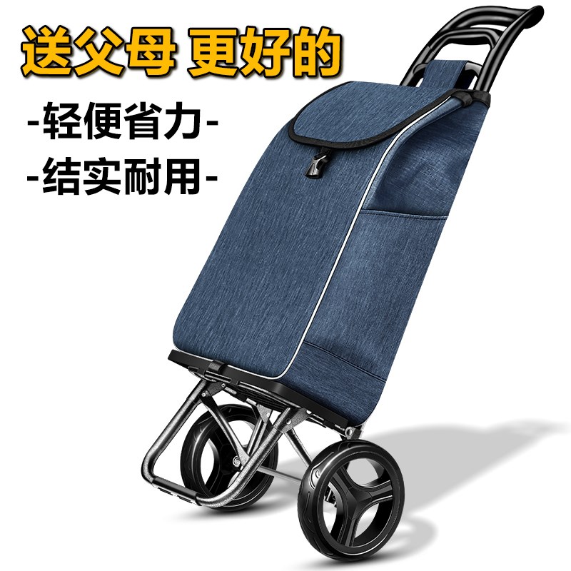 买菜小拉车家用折叠轻便布袋老年人拉杆手推购物车钓竿钓鱼车大轮