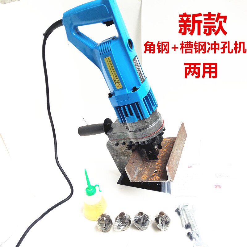 电动冲孔机 手提式角钢冲液压铁板打孔机铜排角铁钻孔器厂家直销