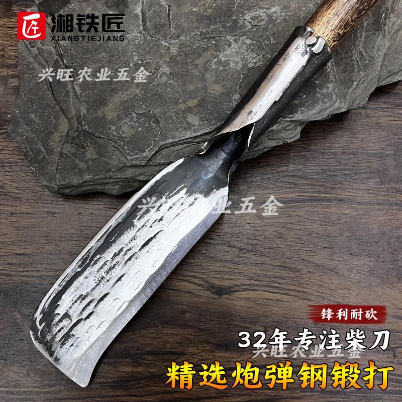 手工锻打高锰钢砍柴刀农用砍树劈柴专用砍材刀户外高锰钢镰刀柴刀