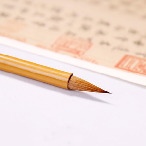 纯动物毛兼毫狼毫临帖碑帖专用楷书行书专业级纯狼毫毛笔古德笔庄