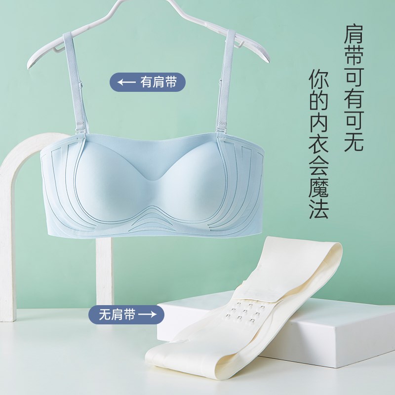 无肩带美背内衣女聚拢防下滑小胸胸罩收副乳隐形无痕夏季薄款文胸