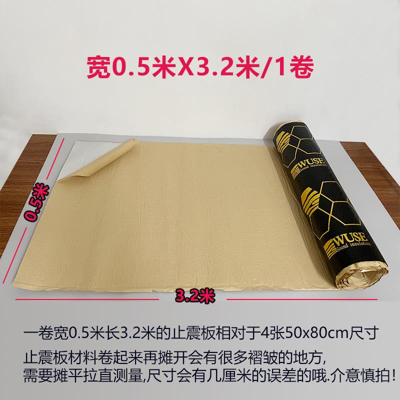 汽车隔音棉止震板环保丁基胶四门改装轮胎降噪减震吸音纯铝板材料