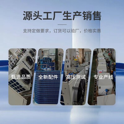 商用饭店鱼虾海鲜鱼池制冷机变频海鲜池制冷一体机水产养殖恒温机