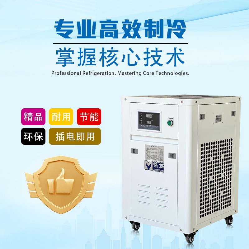 工业小型冷水机UV激光1P循环制冷机插电即用1匹水冷式源头工厂
