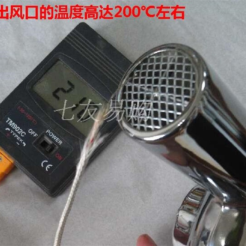 无声静音定型电吹风机老式正万里理发店发廊美发店专业吹塑膜风筒