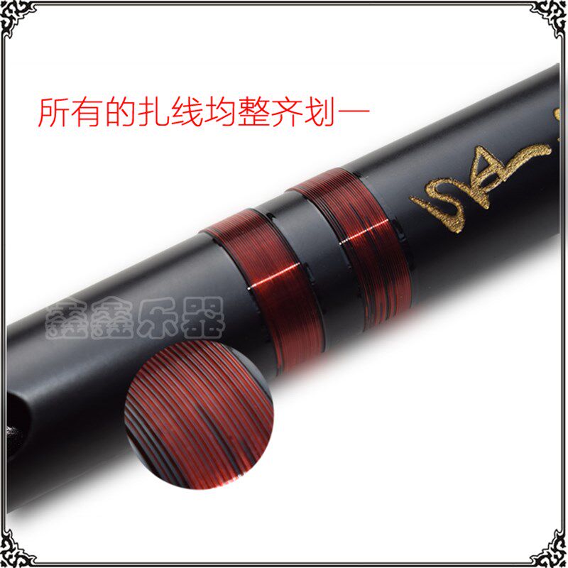 百灵戈建明 乌木笛子 二节横笛 专业演奏 竹笛 乐器
