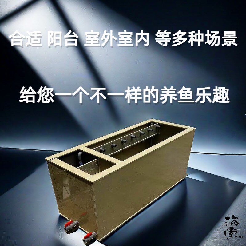 落地缸轻体鱼缸锦鲤鱼缸侧过滤加厚鱼池大型观赏缸小型鱼类塑料缸