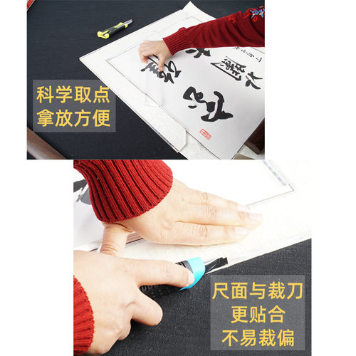 三角尺子直角尺装裱亚克力压画带刻线裱画拐尺方尺裁画加厚90度