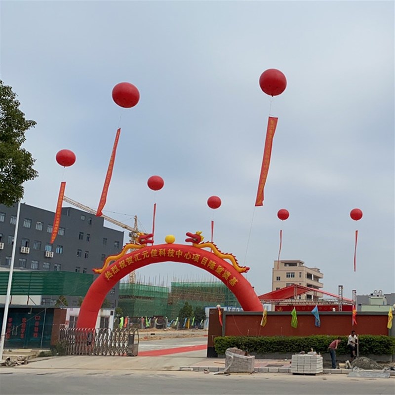 空飘气球庆典开业氦气空飘球升空球广告飘空气球升空大气球飘空球