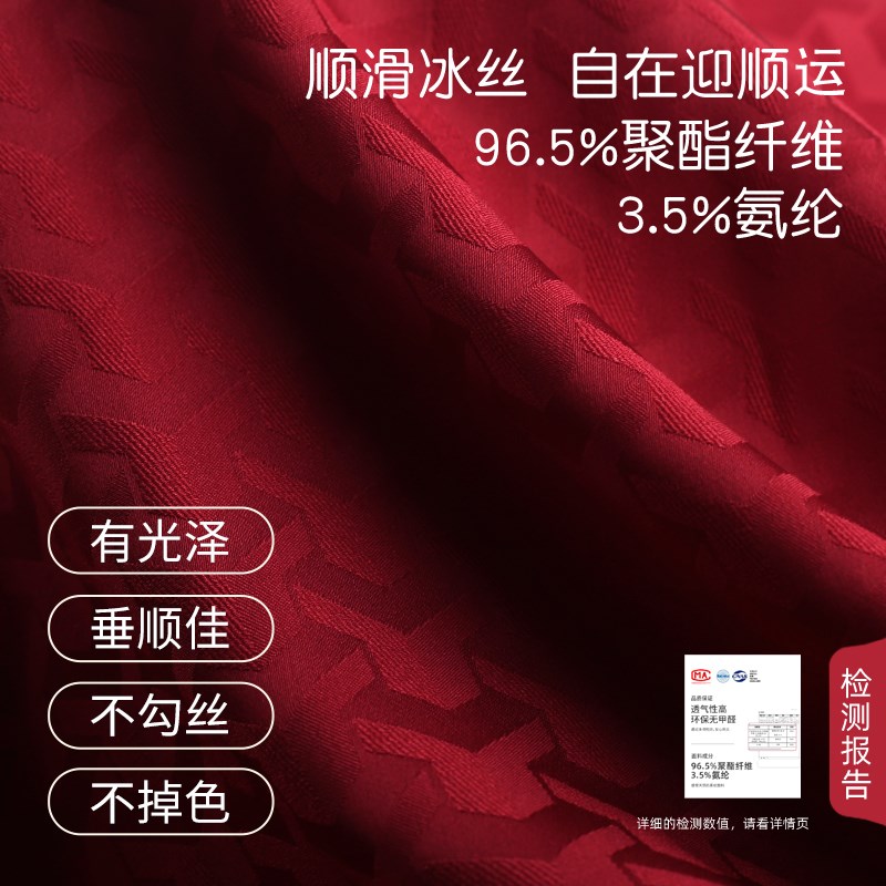 新中式睡裙女士夏季薄款冰丝半袖2024中国风红色新娘结婚睡衣晨袍
