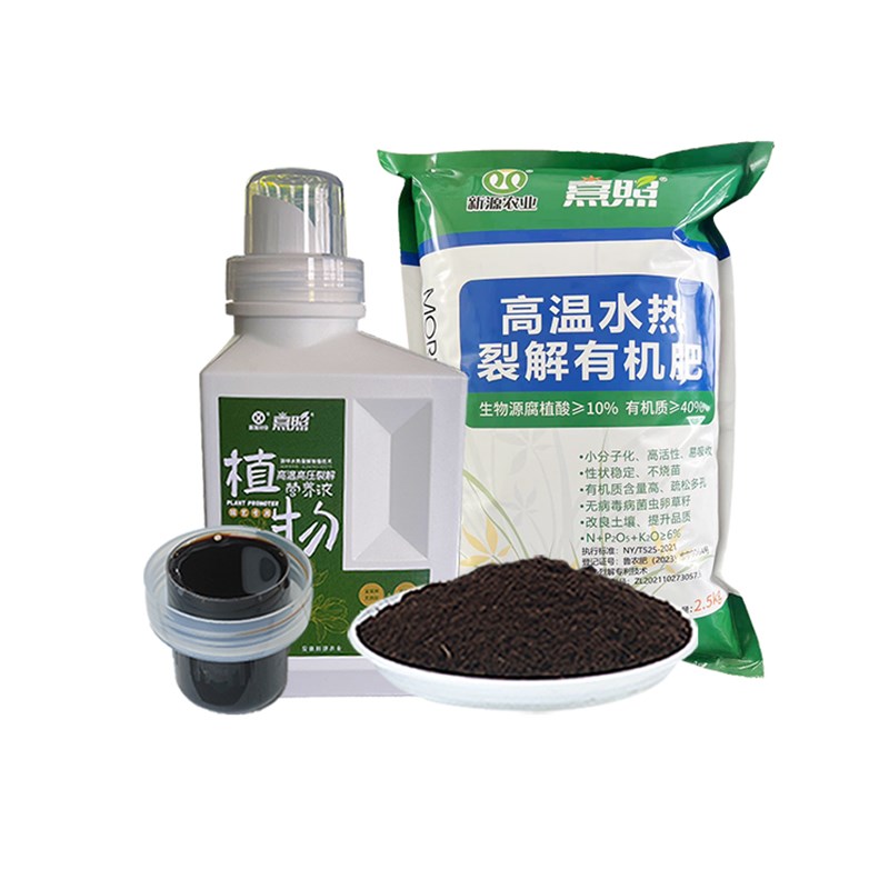 园艺有机肥固体花卉营养液盆栽蔬菜植物农用家庭营养通用型肥料