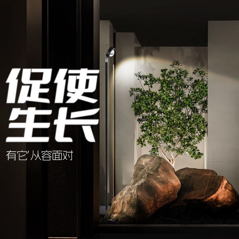 花架补光灯全光谱植物灯阳台专用热植多肉盆栽落地光照室内生长灯
