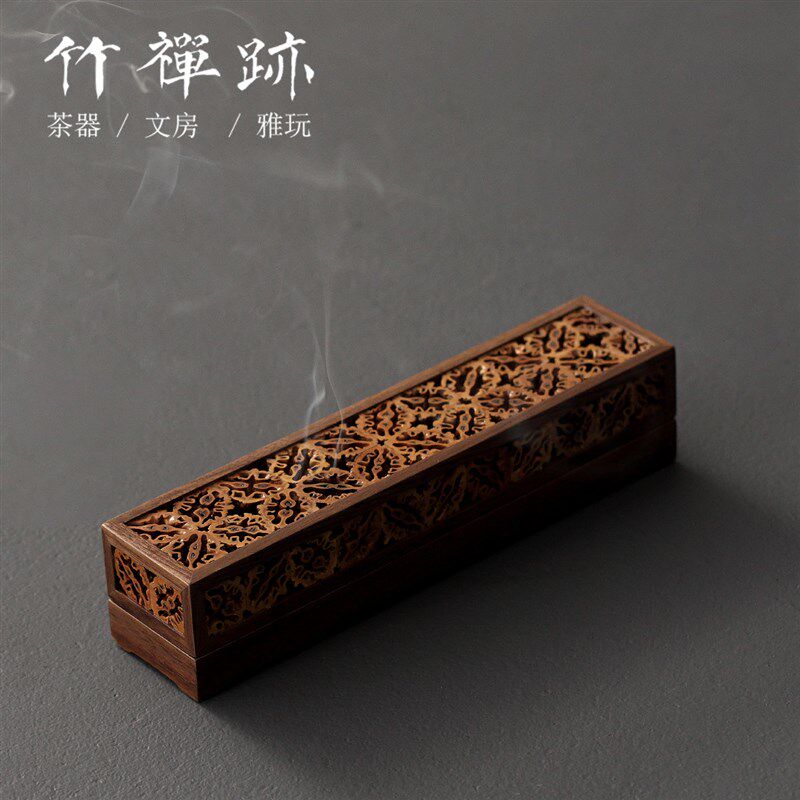竹禅迹核桃卧式香筒 胡桃木制檀香炉兰花线香盒酸枝木香插卧香炉