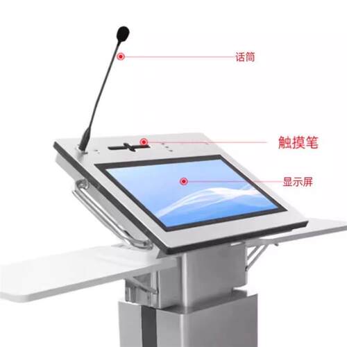 电动升降多媒体演讲台智能会议发言台讲台触摸屏移动主持台迎宾台