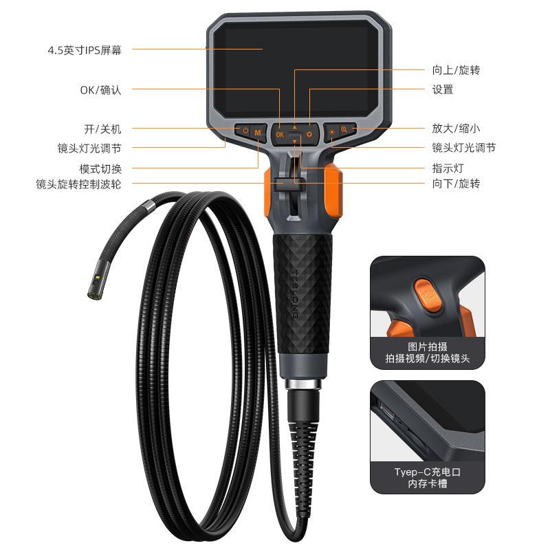 TD450两向高清工业内窥镜 汽车发动机管道维修防水夜视摄像探头