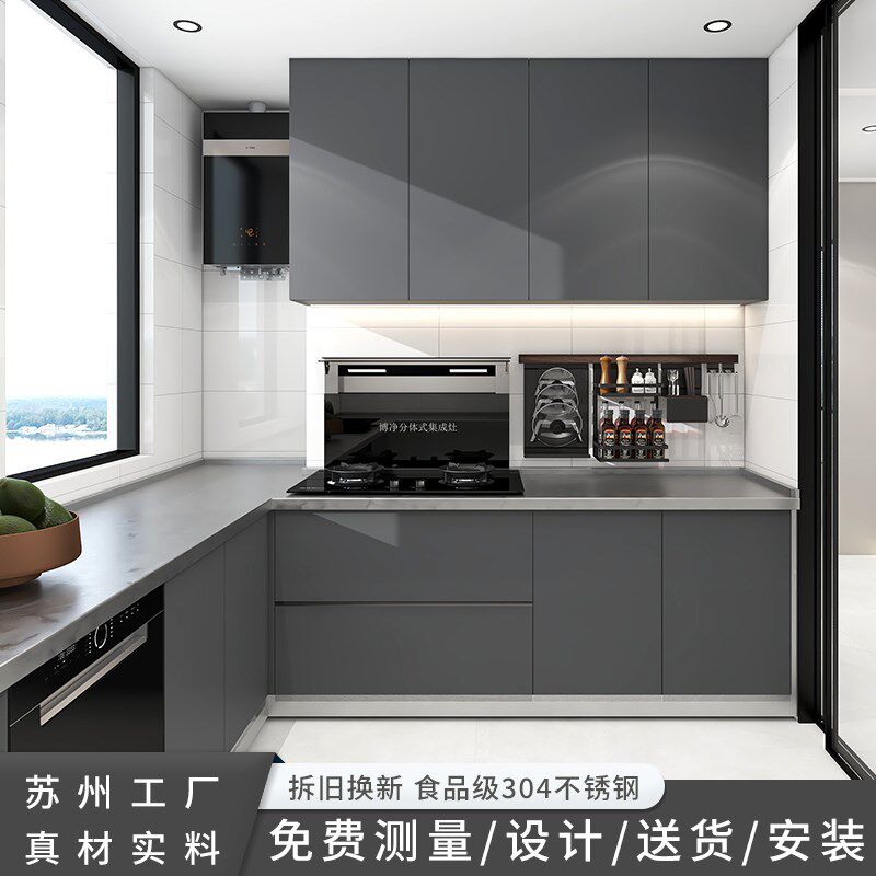 苏州无锡全304不锈钢厨房橱柜定制订做 316食品级抗刮花实心台面