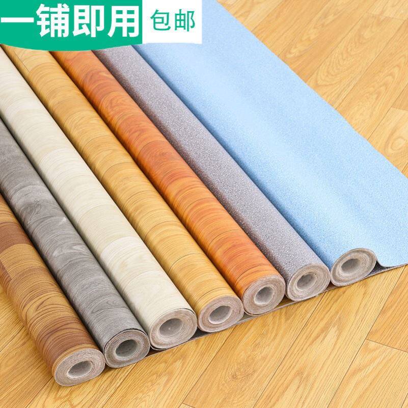 加厚地板革家用pvc地板贴水泥地防水防滑耐磨塑胶地板胶地毯自粘