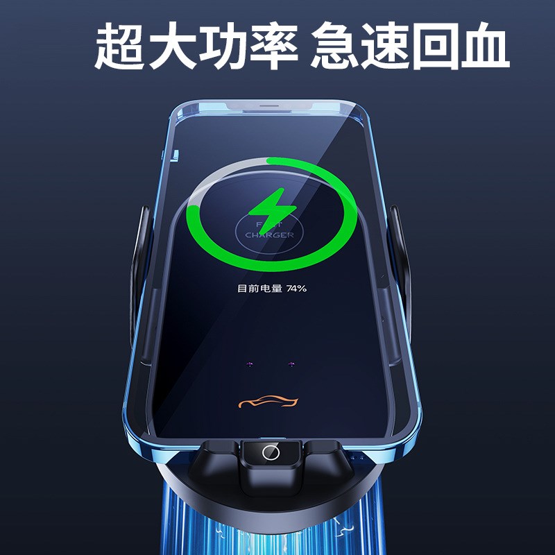 仪表台款66瓦磁吸快充车载无线充电器手机通用导航吸盘支架后视镜